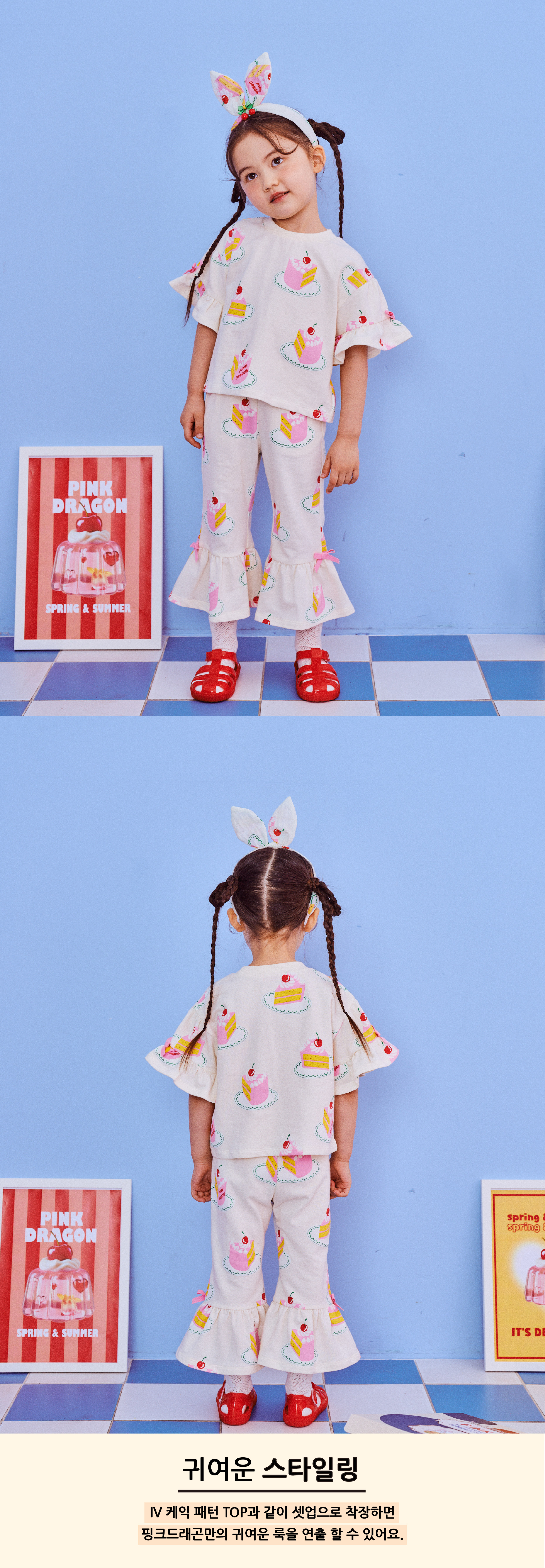 P52DAP050 IV 케익 패턴 PT 3.jpg